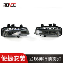 �m���2015-2019·���l�F����ǰ���F�� L550 LR077888/LR077887