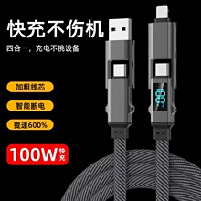 ���ܔ��@120W�W��PD27W�������϶���늾��m���O��type-c ������