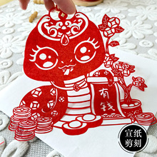 ✅2025蛇年春节剪纸宣纸窗花装饰画中国风手工蔚县剪纸玻璃花鸟福