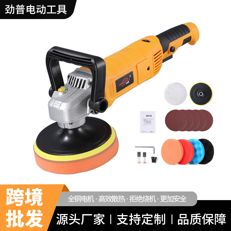 Car polishing machine car beauty waxing machine electric small household floor scratch repair sealing machine marble