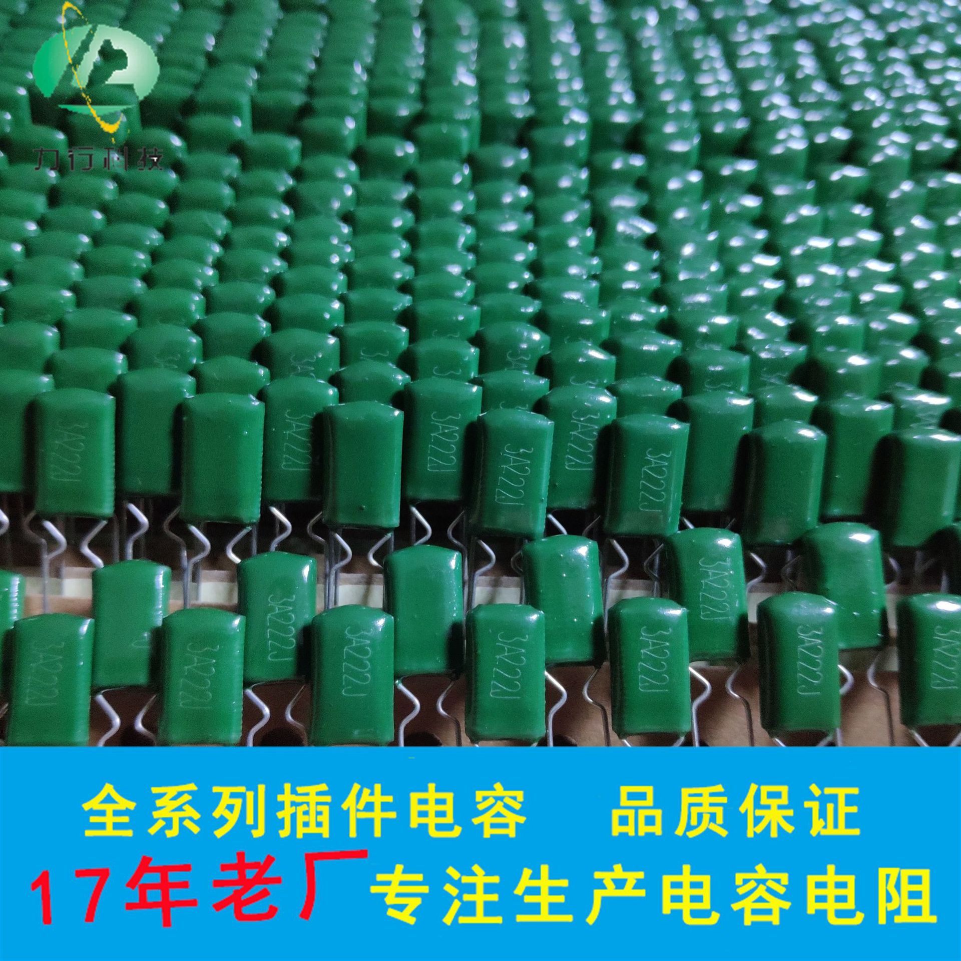 CL11全系列涤纶电容2A223/100V 0.022UF22nF智能家居聚酯薄膜电容-阿里巴巴