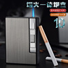 Focusing cigarette box 034 automatic smoke all -in -one lighter cigarette box 10 loaded men's automatic cigarette box wholesale