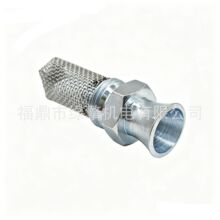 STIHL Muffler Spark Arrestor FS240 FS360 FS410 4147-140-6900