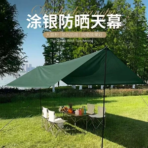 Forest Bee açıq çətir, gümüş örtüklü, qara vinil, qalınlaşdırılmış günəşlik.