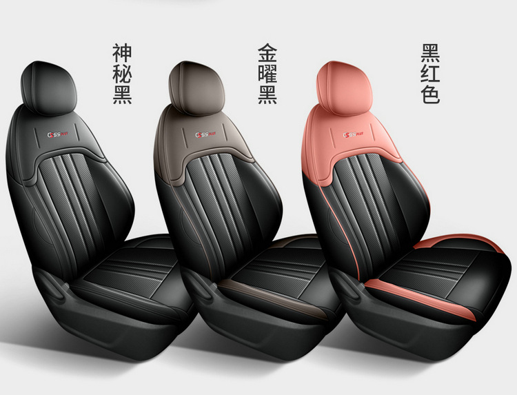 2026 Fourth Generation Changan Cs55Plus Seat Cover All-Inclusive New Blue Whale Seat Cover Leather Special Car Seat Cushion for All Seasons