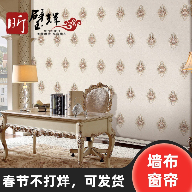 昕璧辉欧式轻奢花型 无缝刺绣墙布  厂家直销 可擦洗壁布防水