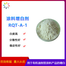 ���ܸ�RQT-A-1 ��֬�ɹ����ׄ� ������ī���������T�ϵ���