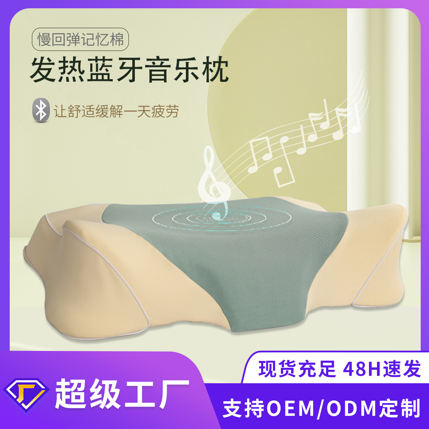 Cross-border Xian nueva almohada inteligente de música Bluetooth almohada de algodón de memoria de calor de grafeno almohada multifuncional de rebote lento image 1