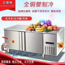 保鲜冷藏设备;炊事设备;厨房操作台