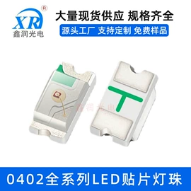 LED数码管;贴片式LED;LED点阵