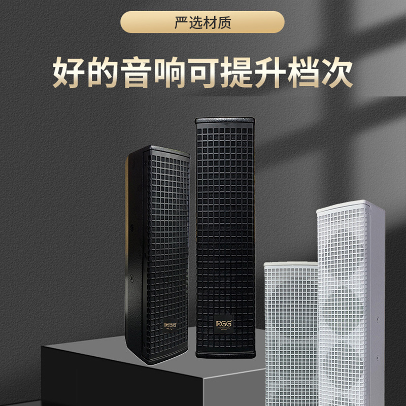 Columna de sonido de fondo impermeable al aire libre RGG sala de conferencias profesional de madera al aire libre fábrica de columna de sonido de frecuencia completa al por mayor