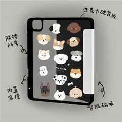 修狗合集適用ipad新款平板保護套磁吸帶筆槽11英寸防摔外殼亞克力