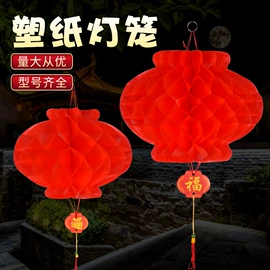 灯笼;旗帜;拉花、彩带