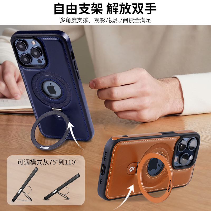 国境を越えた皮質リンゴ15promax携帯ケース磁気吸引スタンド全包転倒防止ビジネス科学技術携帯カバーのカスタマイズ|undefined