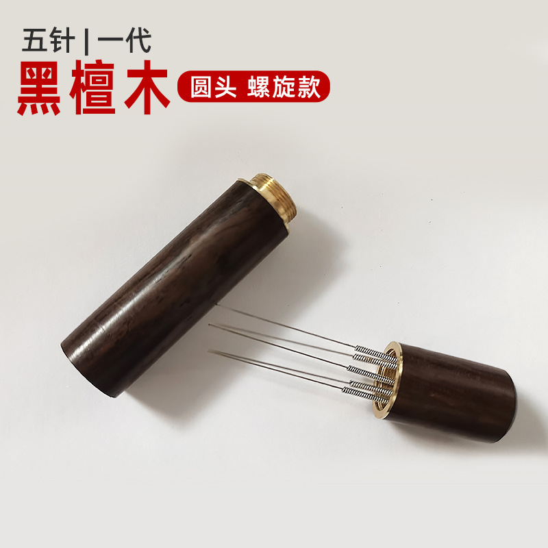 Aguja de polvo de tela de café de madera maciza aguja de polvo de pino aguja de acero inoxidable dispensador de polvo de tela aguja de polvo interruptor de bloque al por mayor