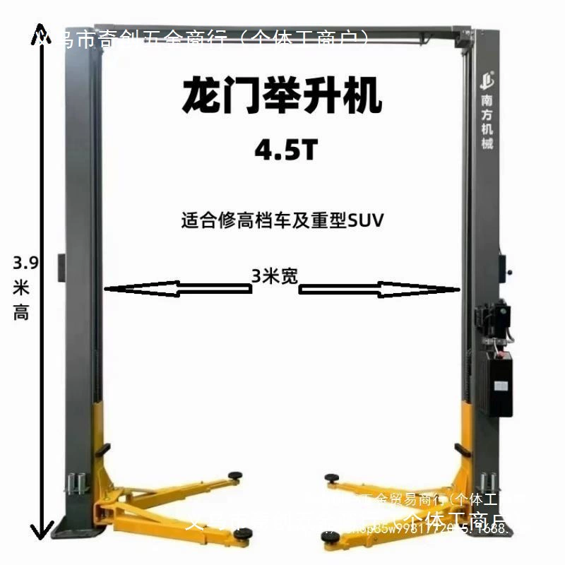 Автомобильный подъемник Подъемник Драконьей двери Подъемник Двойная стойка Подъемник Двухстойка Подъемник 4.5T