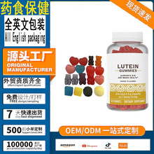 ���QLutein GummiesľϬ����ܛ���X�����a�䄩ľϬ������ȡ��ܛ��