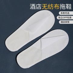 Hotel disposable slippers, rural homestay, breathable non-woven slippers, home use, guest waiting hotel supplies, factory wholesale