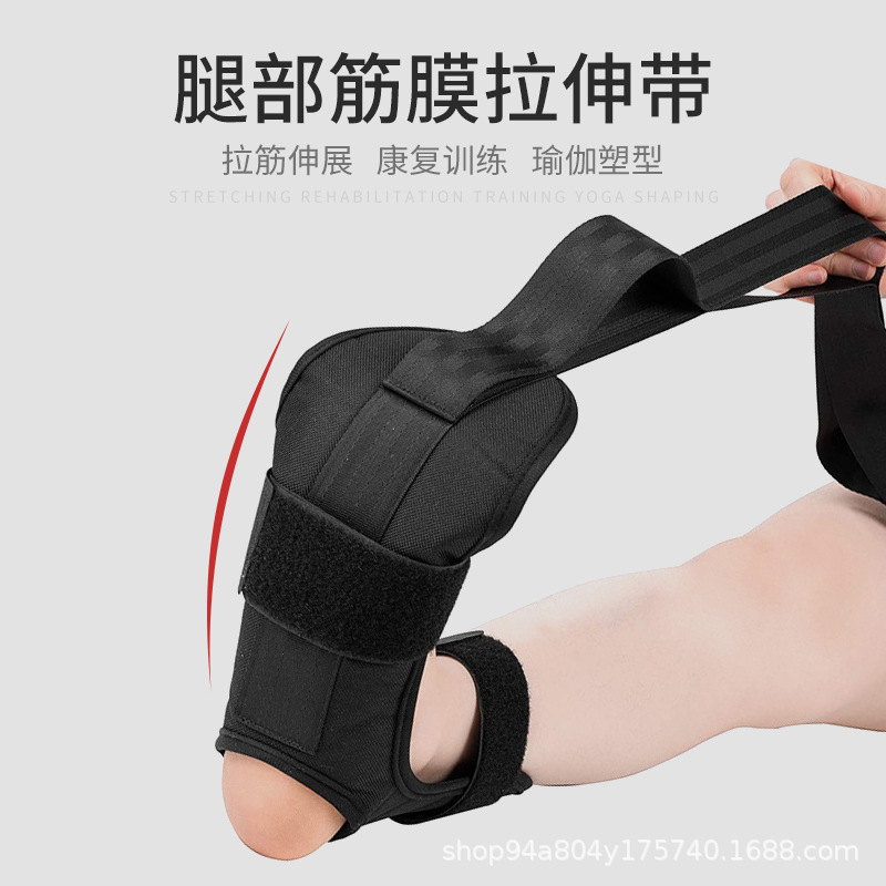 Yoga estiramiento cinturón de ligamento estiramiento tendón tobillo articulación espalda de una palabra caballo entrenamiento de fitness pie caída cinturón auxiliar