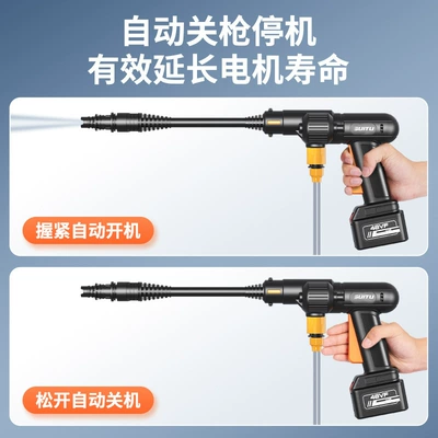 machine for household portable rechargeable high-pressure: Car washing machine