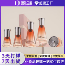 新款护肤品套装瓶100ml水乳精华瓶30g膏霜罐锥形瓶棕色玻璃瓶包装