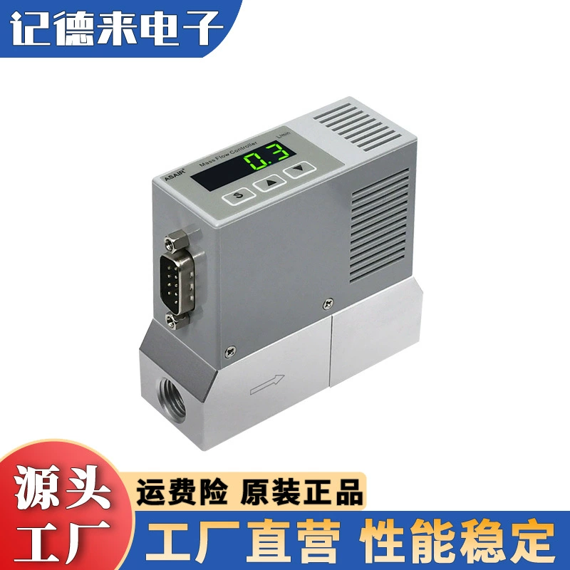 Aoxon AMC2000 цифровой дисплей MFC контроллер массового расхода газа MEMS кислородный воздушный азот расходомер