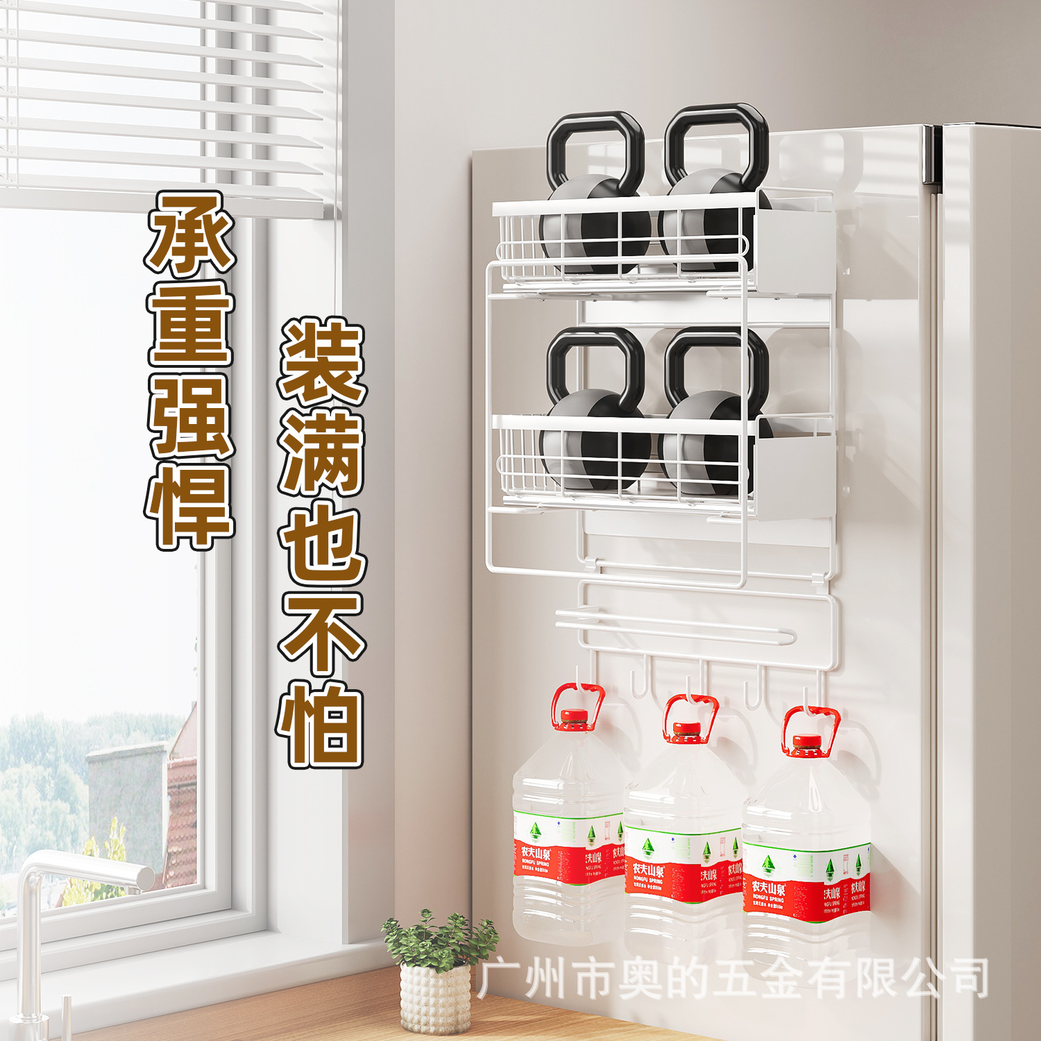 Estante de almacenamiento de refrigerador para almacenar artefactos mágicos en el lado de la pared lateral para artículos de cocina para el hogar, película de preservación de la pared lateral, percha colgante multicapa image 3