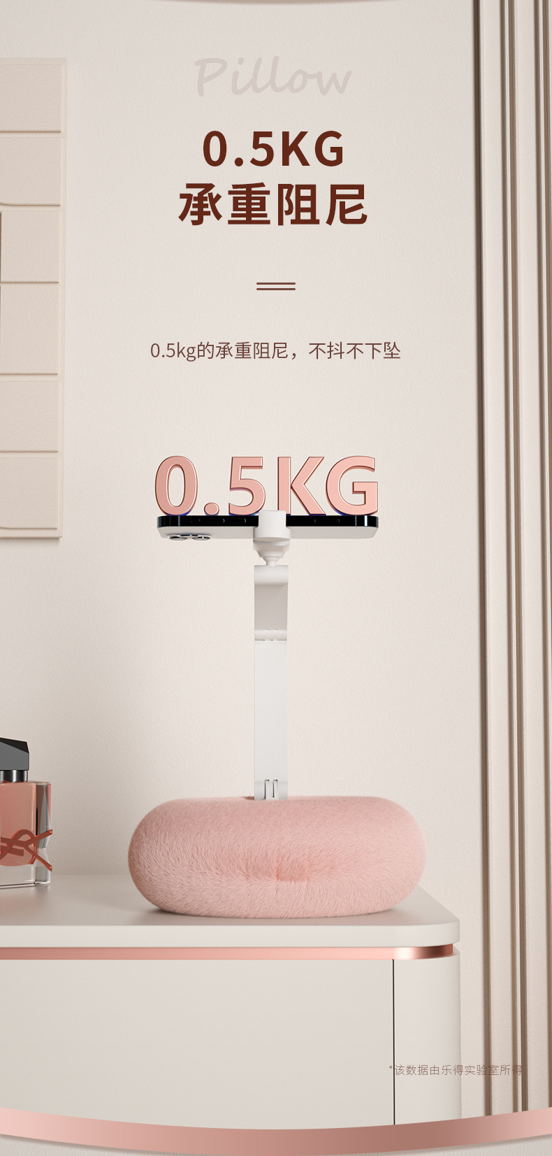 小毛绒抱枕支架_08