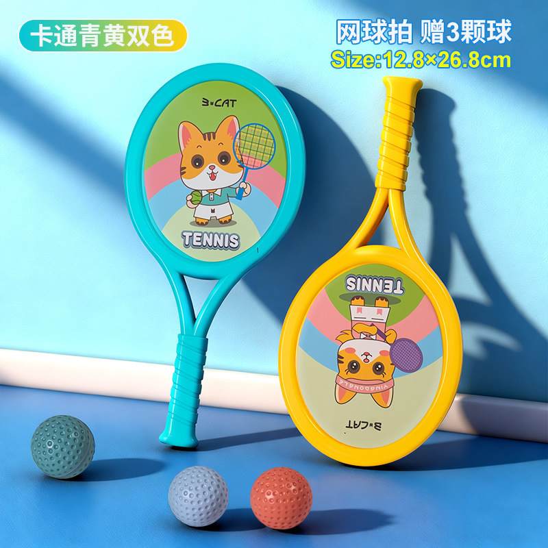 Raqueta de bádminton infantil para bebés juguetes interactivos para niños y niñas entrenamiento de tenis al aire libre image 8