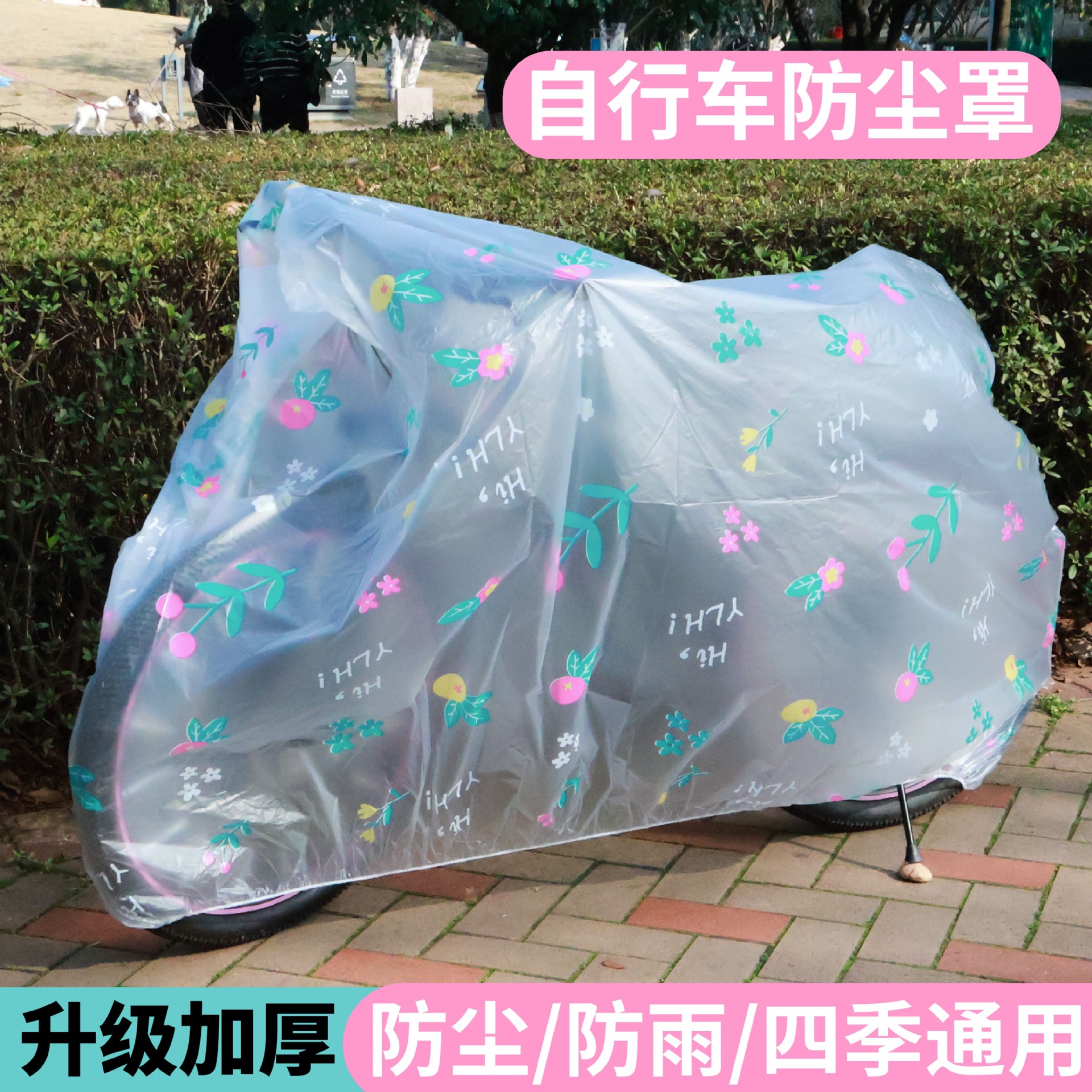 cubierta solar a prueba de agua a prueba de contaminación para automóvil de batería durable y gruesa cubierta de lluvia a prueba de polvo para motocicleta cubierta de lluvia para automóvil eléctrico