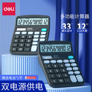 Powerful Calculator for Financial Accounting, Large Screen, Large Buttons, Voice, Dual Power Supply, Multifunctional Computer