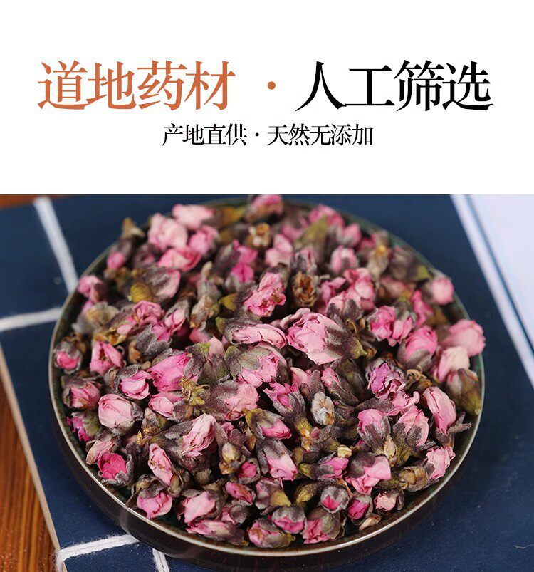 Premium Wild Peach Blossom Tao Hua Dried Flower Petals 500g for Herbal Tea and Infusions quality and texture