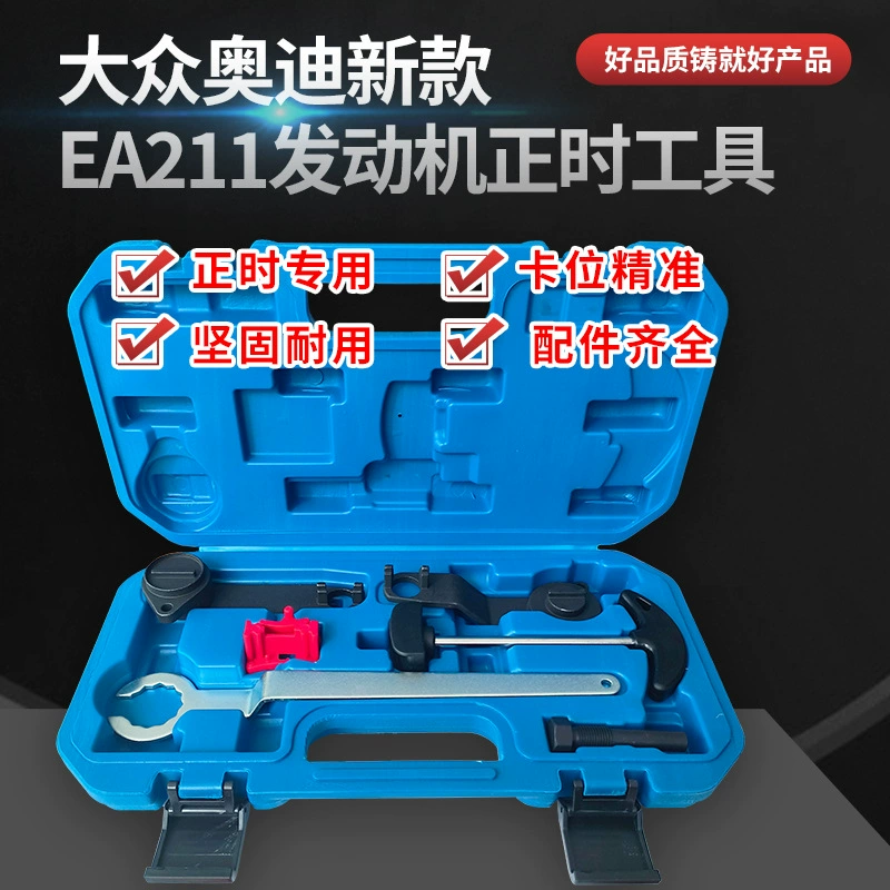 EA211 инструмент времени/Volkswagen Audi Skoda 1.4T/1.4/1.5/1.6 гаечный ключ для держателя распредвала