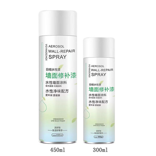 AA wall self-spraying repair paint water-based paint repair paste wall repair paste latex paint interior wall paint wall cleaner