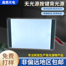 �ȹ�ʽ���͙C����Դ���ư�LED͸��ʽ������@ʾ�����ƻ�