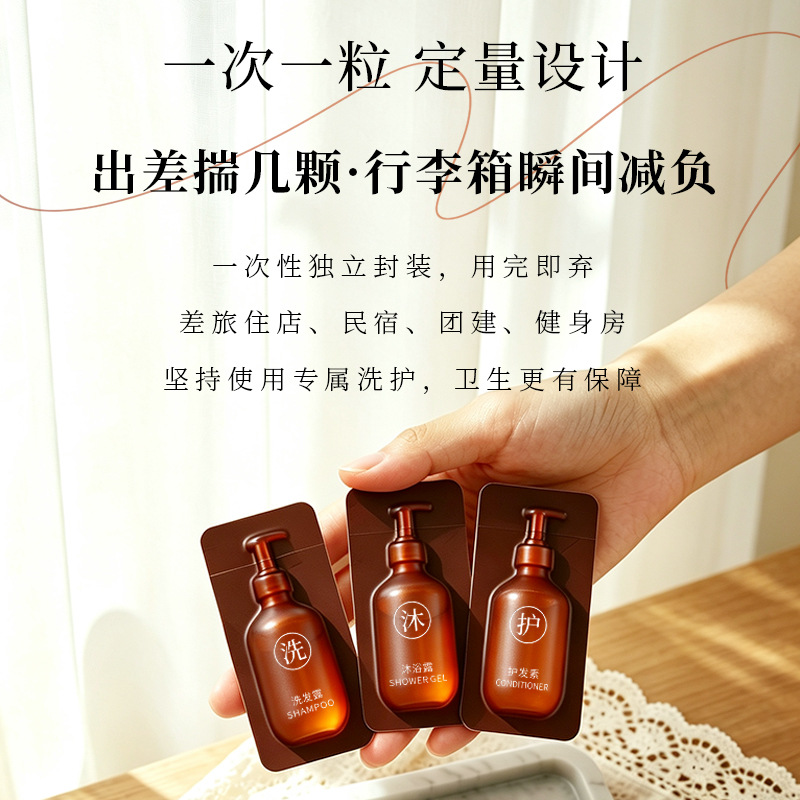 Hotel de temporada Tiananmen champú champú acondicionador desinfectante de manos suministros de hotel LOGO impresa image 17