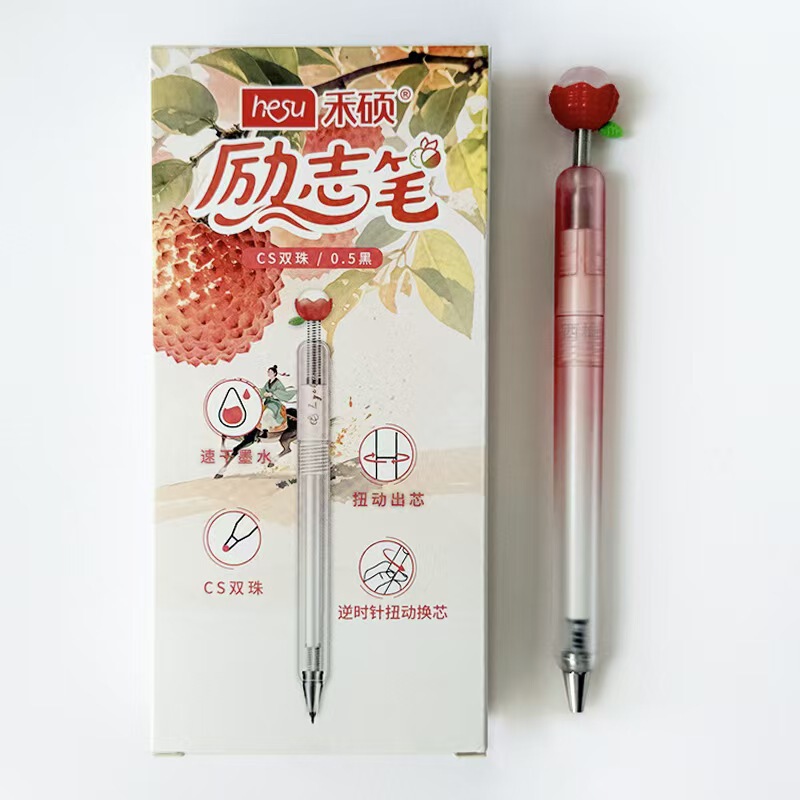 禾硕142大吉大荔励志旋转出芯中性笔架装高颜值书写顺滑0.5黑笔|undefined