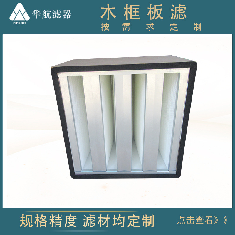 厂家供应除尘空气滤芯HHKL457x457x292气体除尘回风系统空调净化