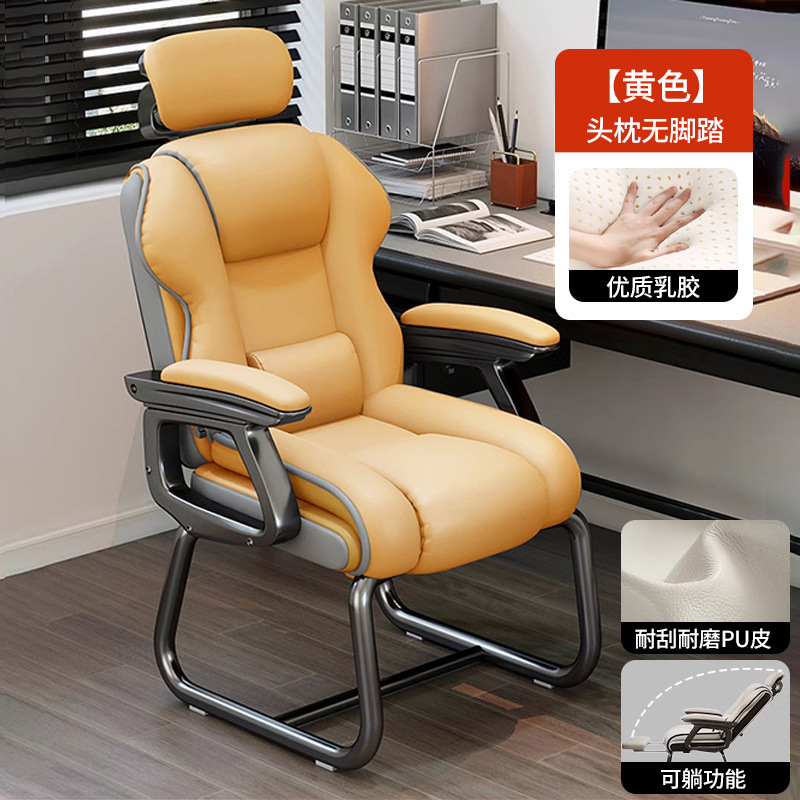 Silla de computadora hogar cómodo para sentarse en el escritorio silla de oficina reclinada sofá silla de arco de ocio silla de deporte eléctrico fija