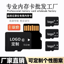 厂家直销内存卡运动相机卡记录仪卡32GBTF16GB存储卡64GB高速存储
