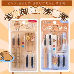 Header Kappibala Cute Student Calligraphy Practice Pen Replaces Ink Sac Pen for Grade 3