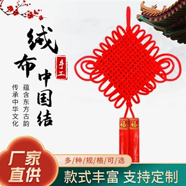 中国结;节庆用品;香包/香囊