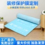 定制地面加厚家用保护膜