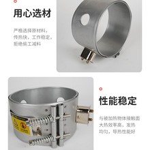 模头加热圈定制云母电加热圈 220V 注塑机吹膜机镀铝板发热圈圆形