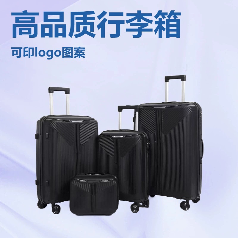 Three-Piece Set of Export Travel Suitcases, Factory Direct Sales Business Luggage, Multi-Color Carry-On Suitcase, Zipper-Style Pp Trolley Case
