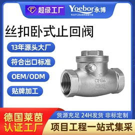 球阀;接头;蝶阀