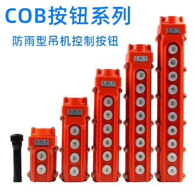 Cob-62BH driving button switch waterproof driving control switch crane lift button switch