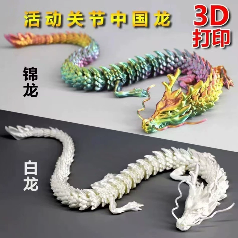 Китайская вращающаяся игрушка, украшение, (международная торговля), 3D