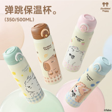 YIMI���Ʈ�ﱣ�±�316����ֱ��µ���ˮ��ѧ�������Я�˶�ˮ��