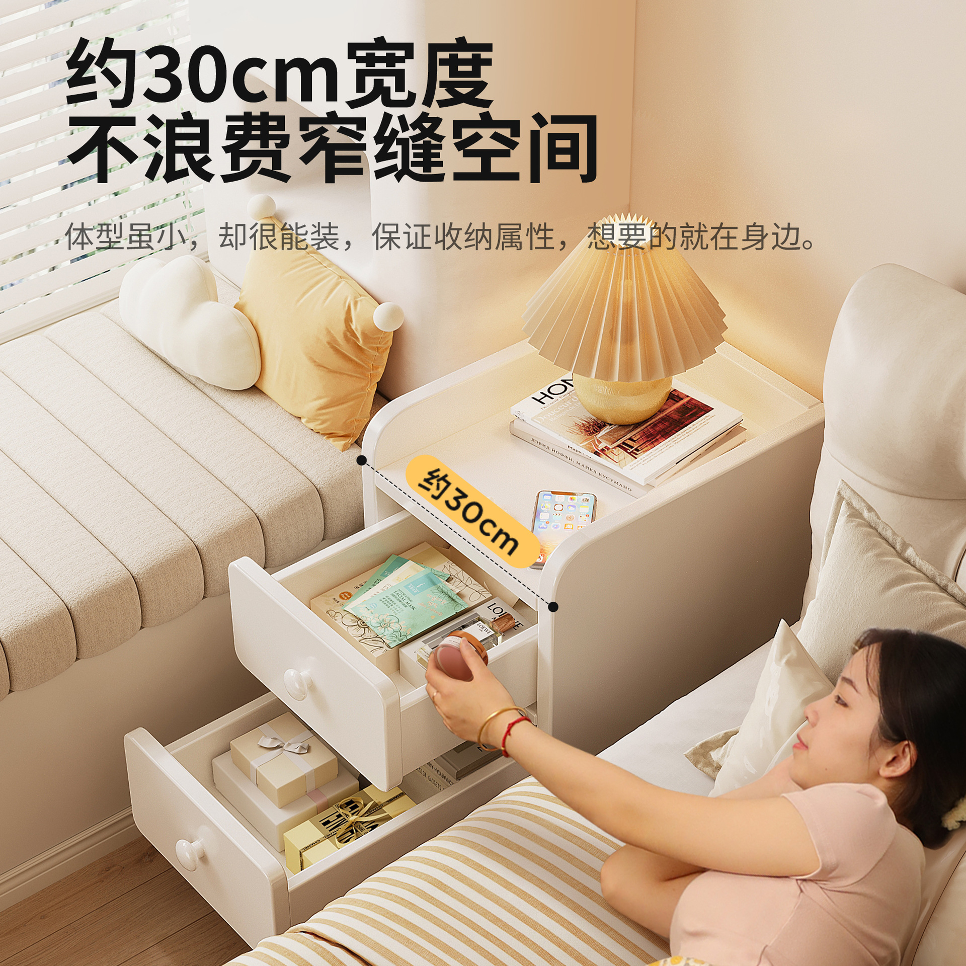 Dormitorio doméstico mesita de noche de madera maciza cabecera pequeña de 30 cm borde de la cama muy estrecho espacio 20cm lado estrecho armario de almacenamiento